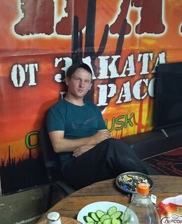 Витальевич