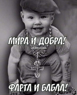 Саня Смирнов